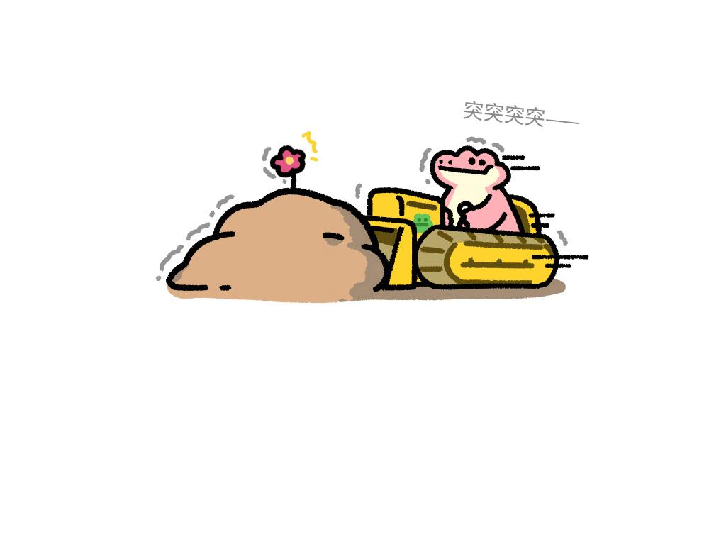 你不是废物，你只是还没遇到我-第5话