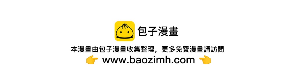 你不是废物，你只是还没遇到我-第5话