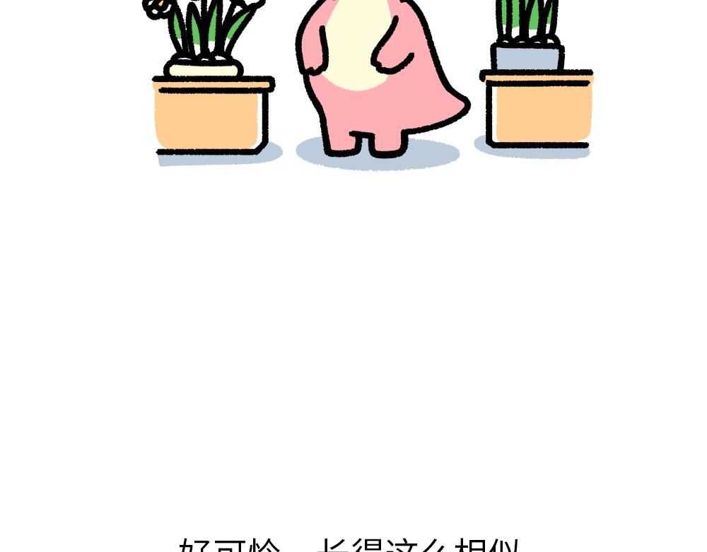 你不是废物，你只是还没遇到我-第5话