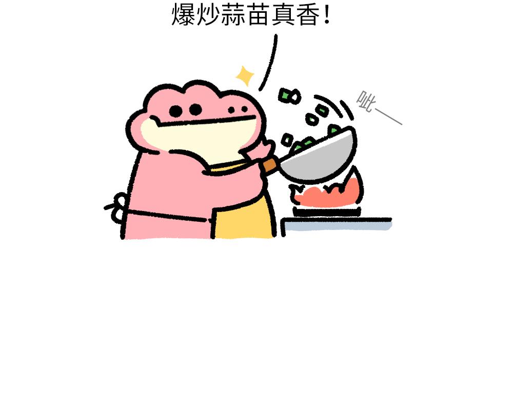 你不是废物，你只是还没遇到我-第5话