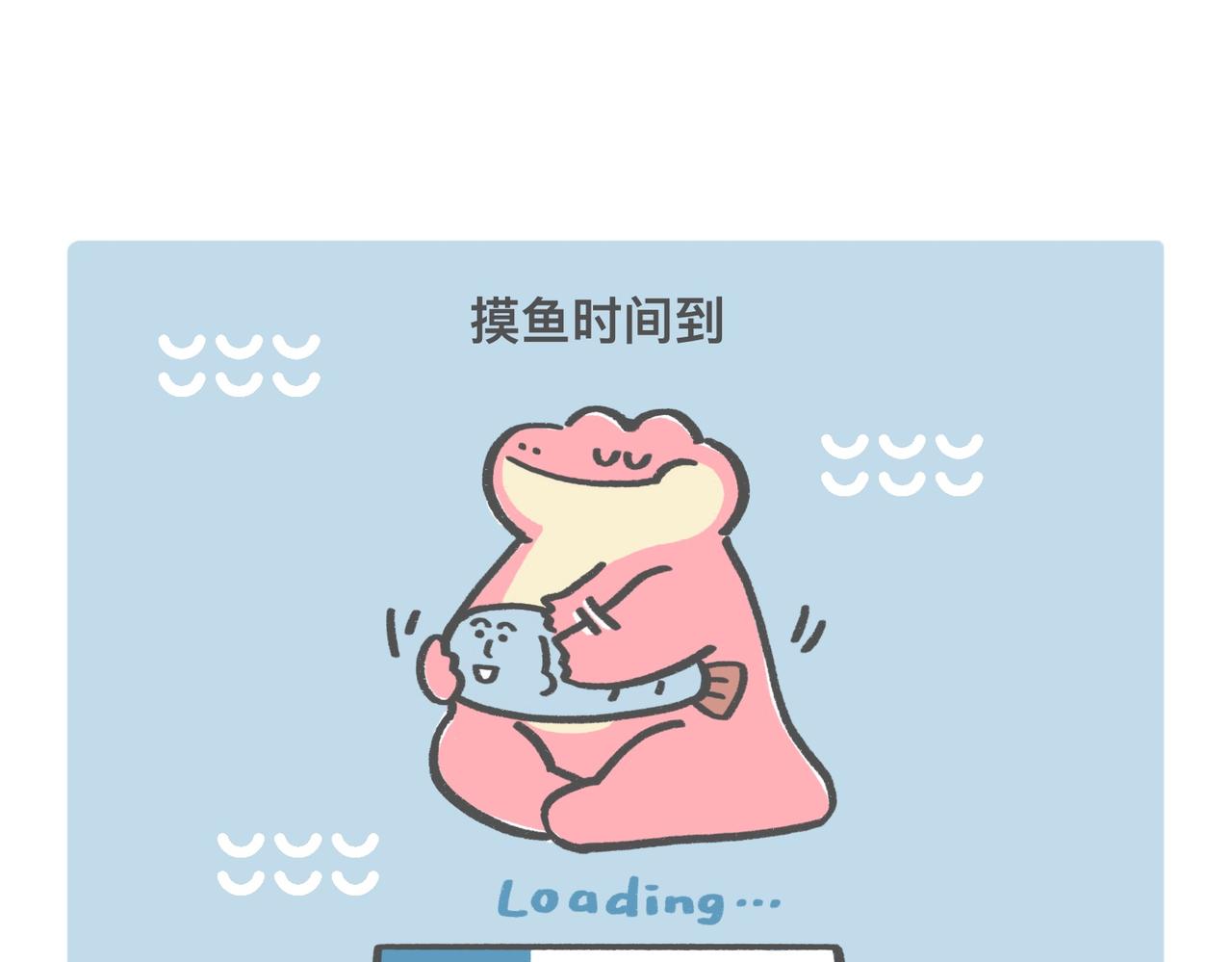 打工人：别调休了，我想退休-第51话