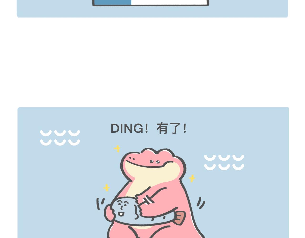 打工人：别调休了，我想退休-第51话