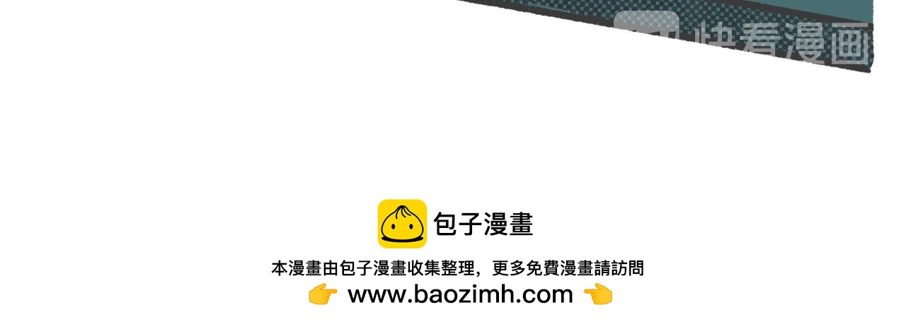 打工人：别调休了，我想退休-第51话