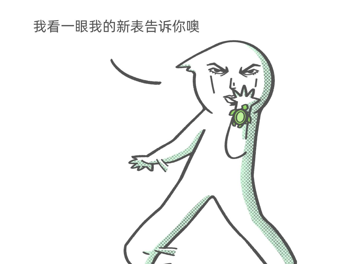 打工人：别调休了，我想退休-第51话