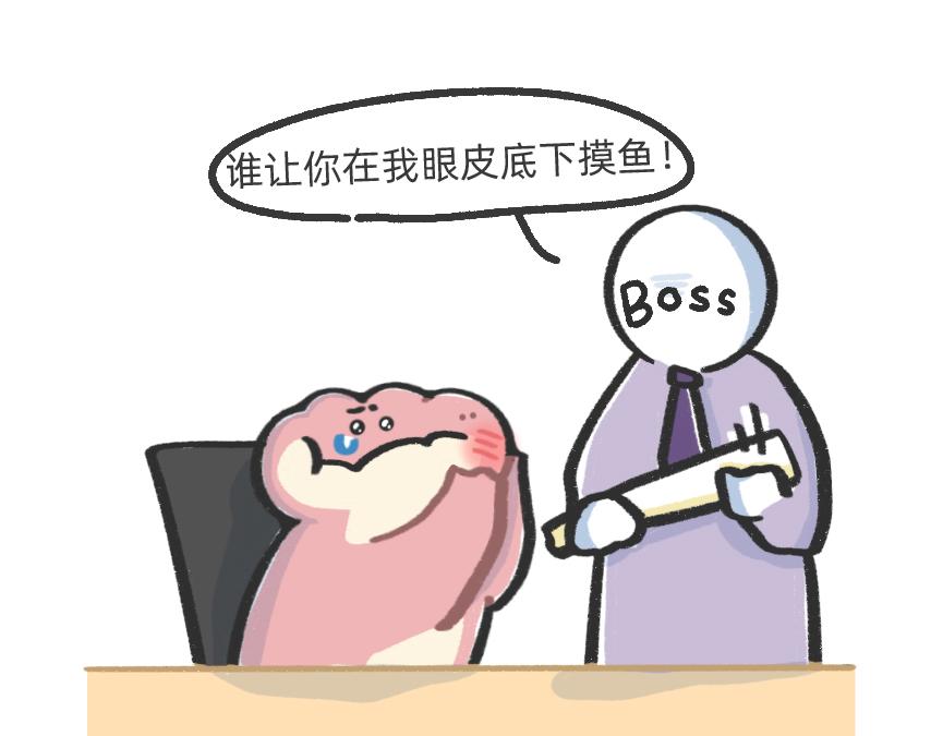 别再偷偷关心我了，我真的累惹-第53话