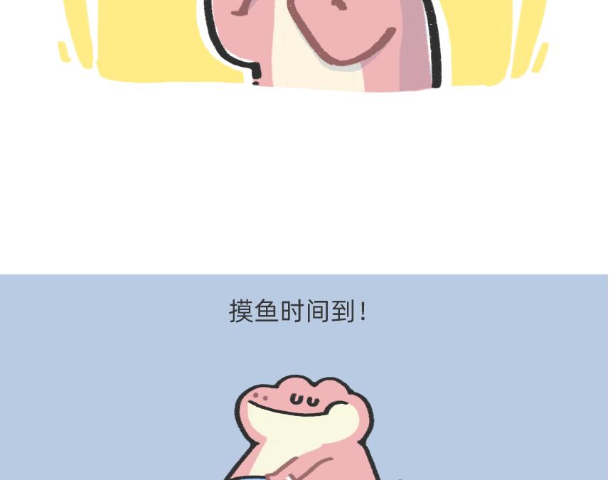 别再偷偷关心我了，我真的累惹-第53话