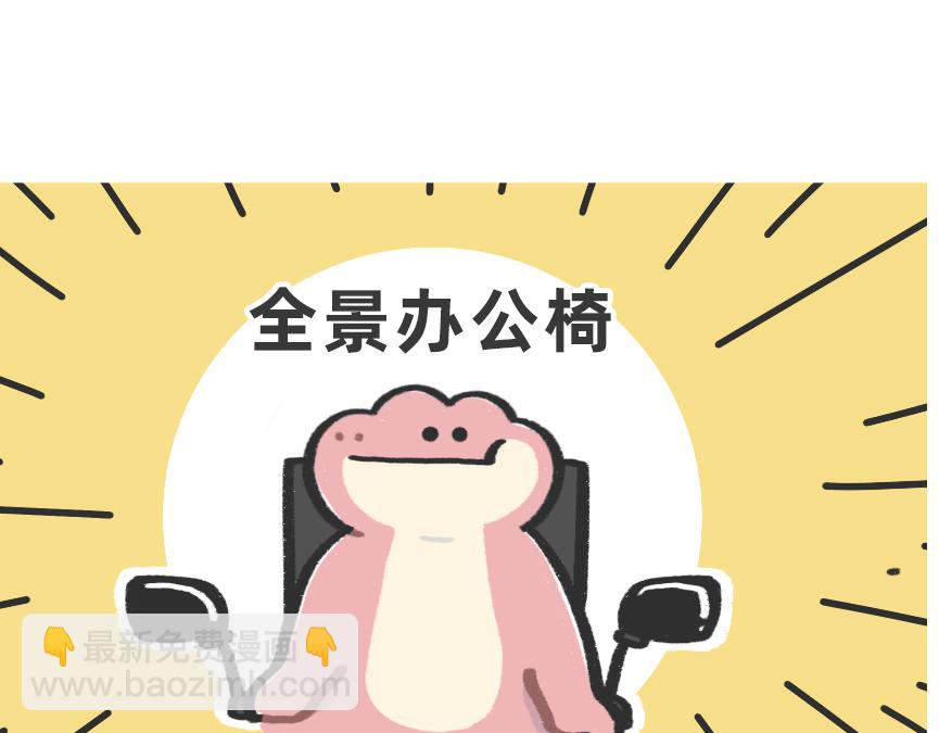 别再偷偷关心我了，我真的累惹-第53话