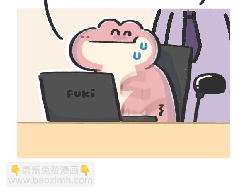 别再偷偷关心我了，我真的累惹-第53话