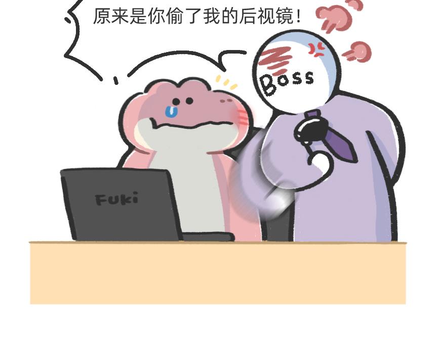 别再偷偷关心我了，我真的累惹-第53话