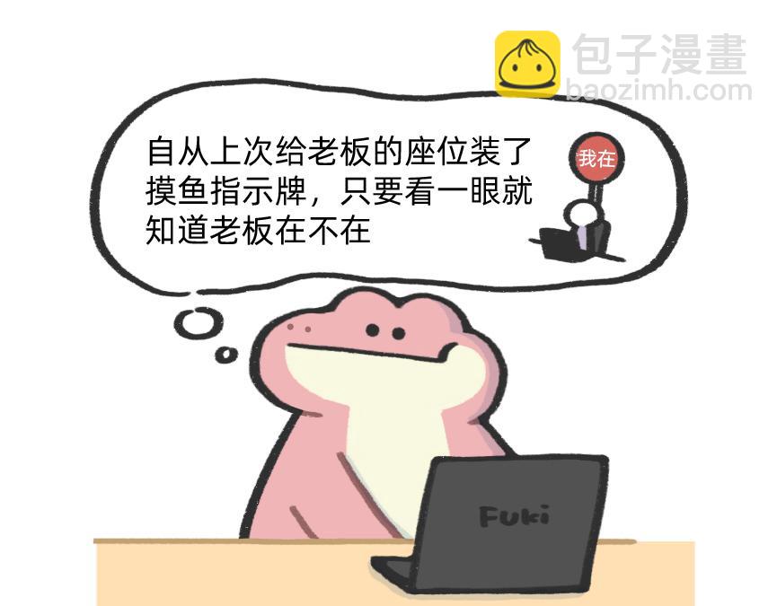 别再偷偷关心我了，我真的累惹-第53话