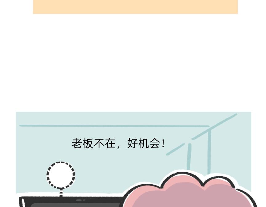 别再偷偷关心我了，我真的累惹-第53话