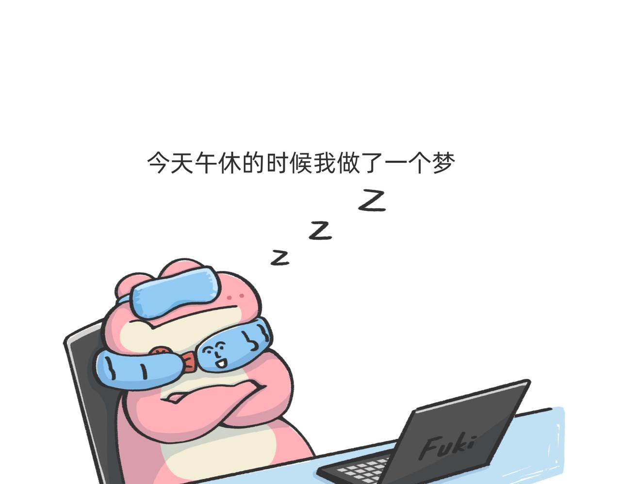 过儿童的节日，让儿童无节可过-第57话