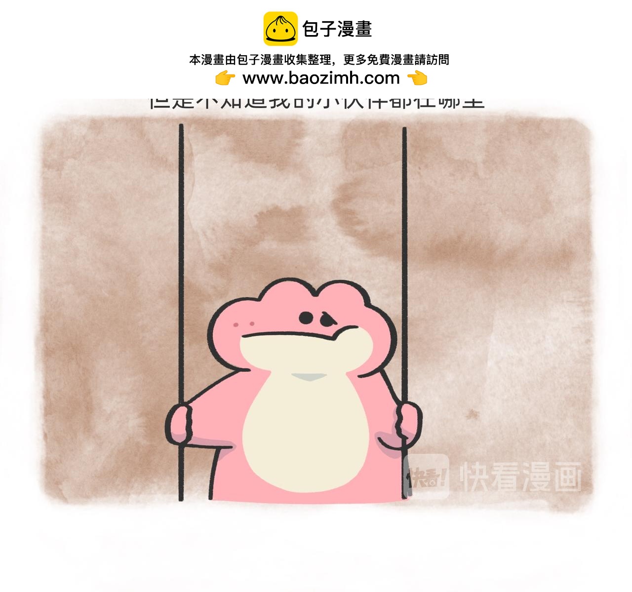 过儿童的节日，让儿童无节可过-第57话