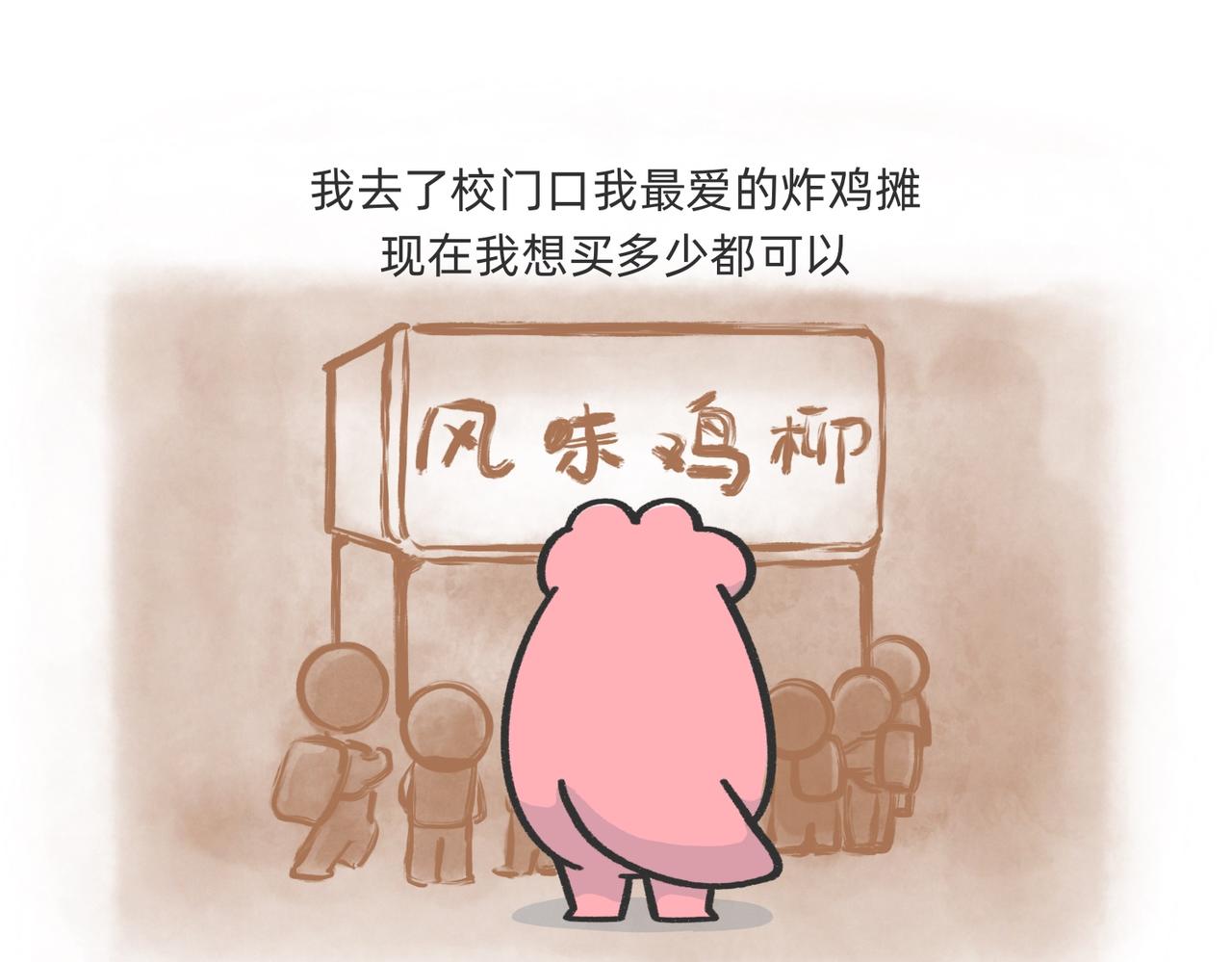 过儿童的节日，让儿童无节可过-第57话