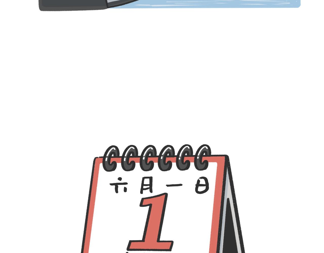 过儿童的节日，让儿童无节可过-第57话