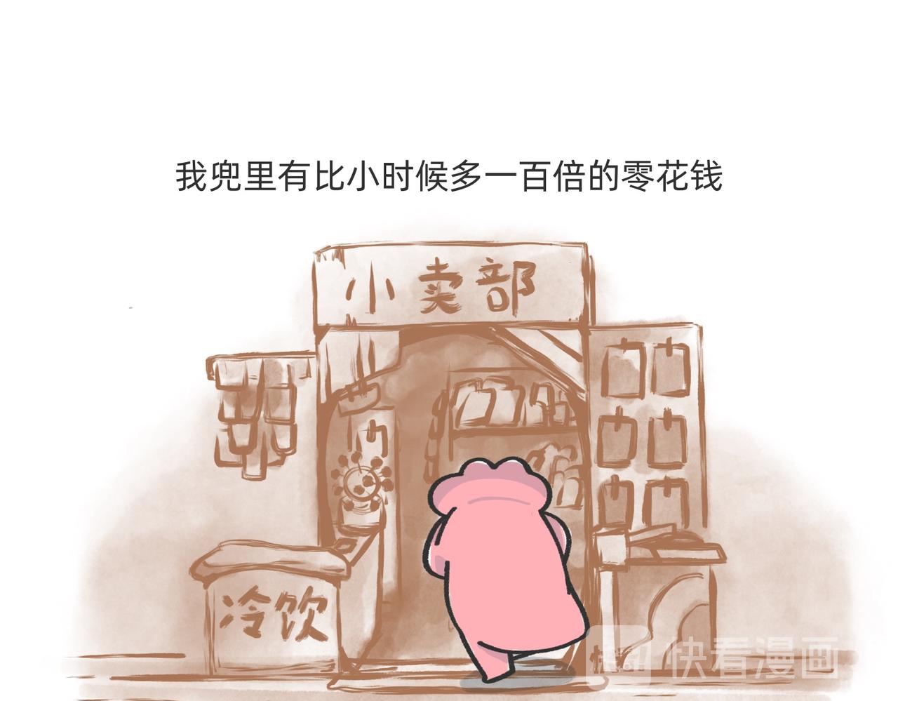 过儿童的节日，让儿童无节可过-第57话