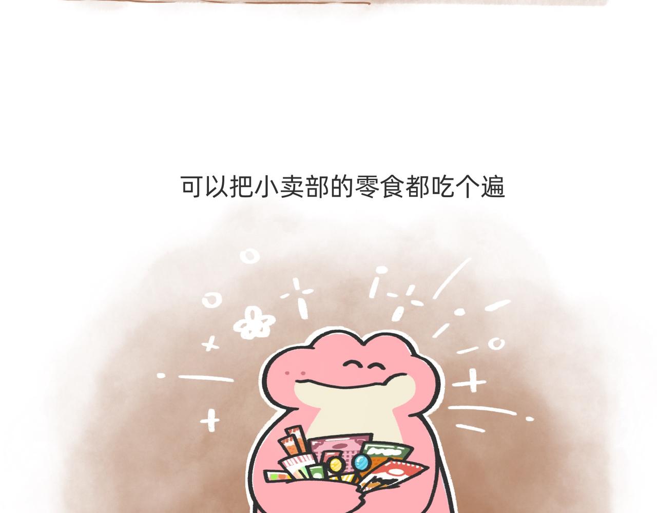 过儿童的节日，让儿童无节可过-第57话