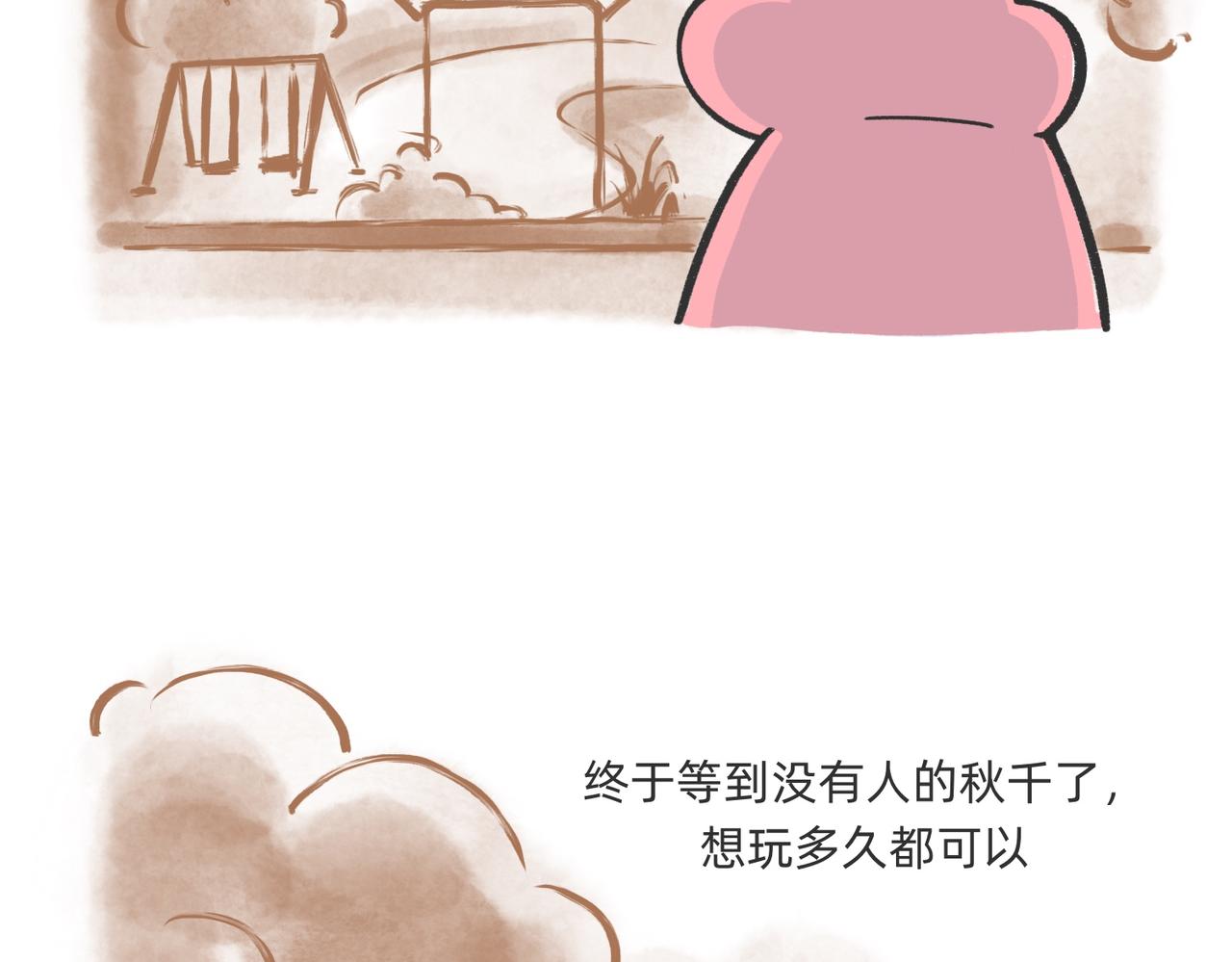 过儿童的节日，让儿童无节可过-第57话