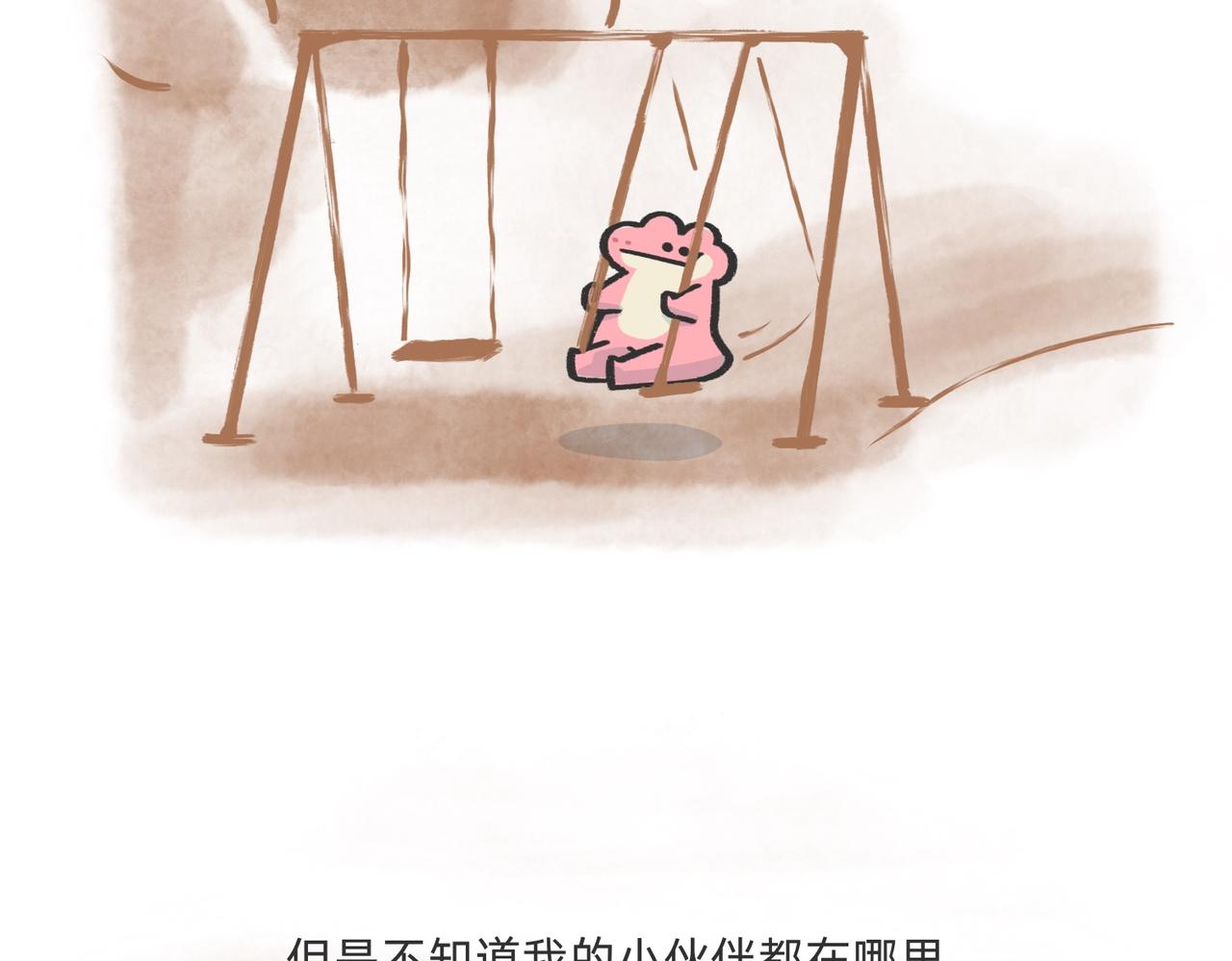 过儿童的节日，让儿童无节可过-第57话