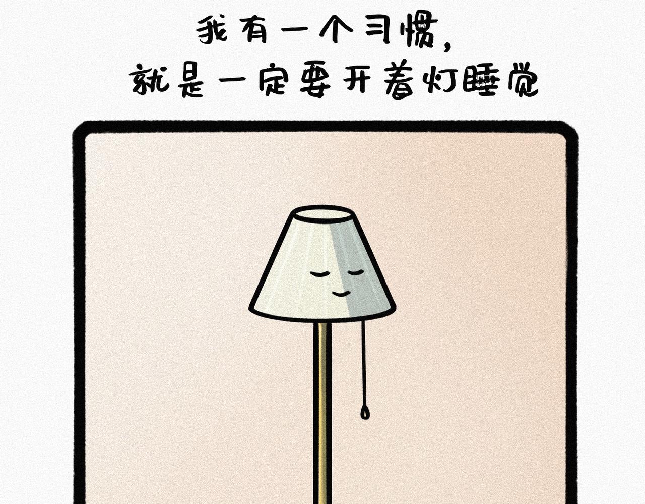 世界平凡，却处处点缀着小奇迹-第59话