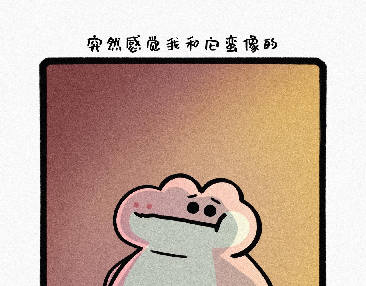 世界平凡，却处处点缀着小奇迹-第59话