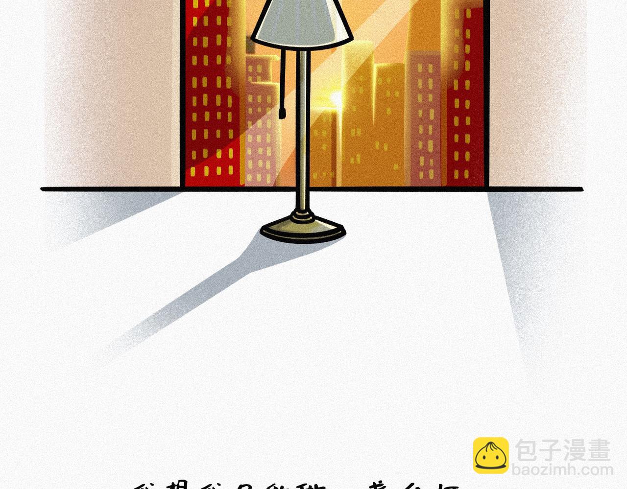 世界平凡，却处处点缀着小奇迹-第59话