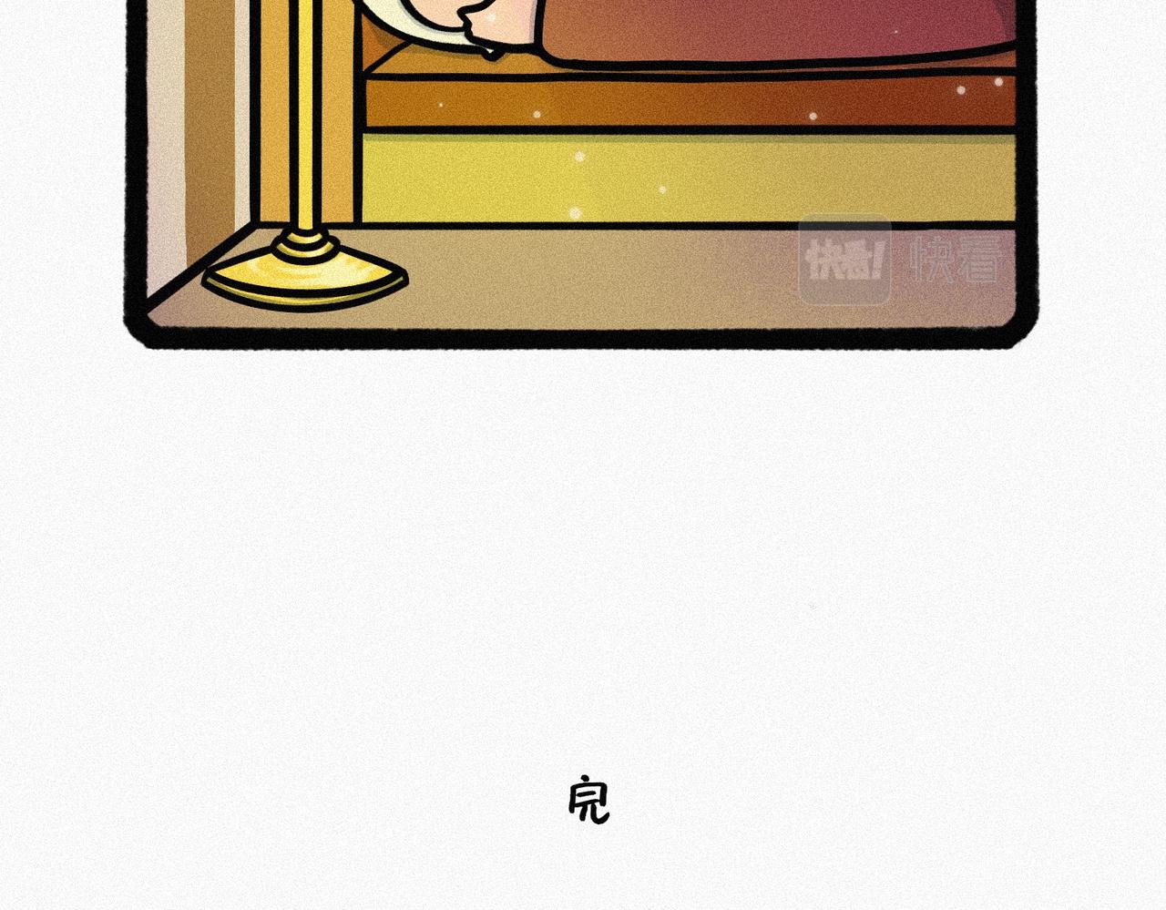 世界平凡，却处处点缀着小奇迹-第59话