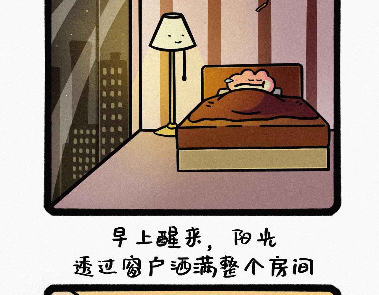 世界平凡，却处处点缀着小奇迹-第59话