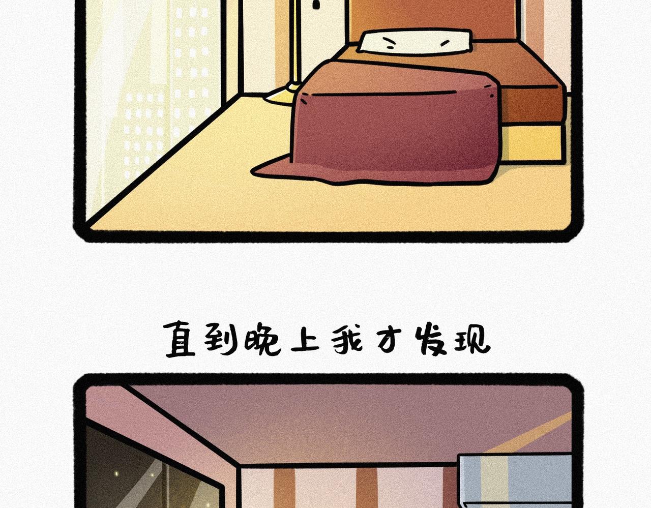 世界平凡，却处处点缀着小奇迹-第59话