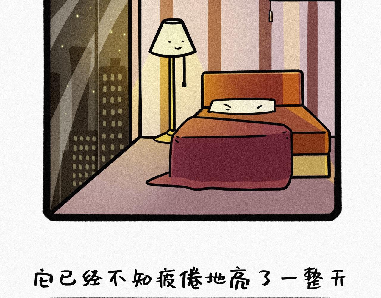 世界平凡，却处处点缀着小奇迹-第59话