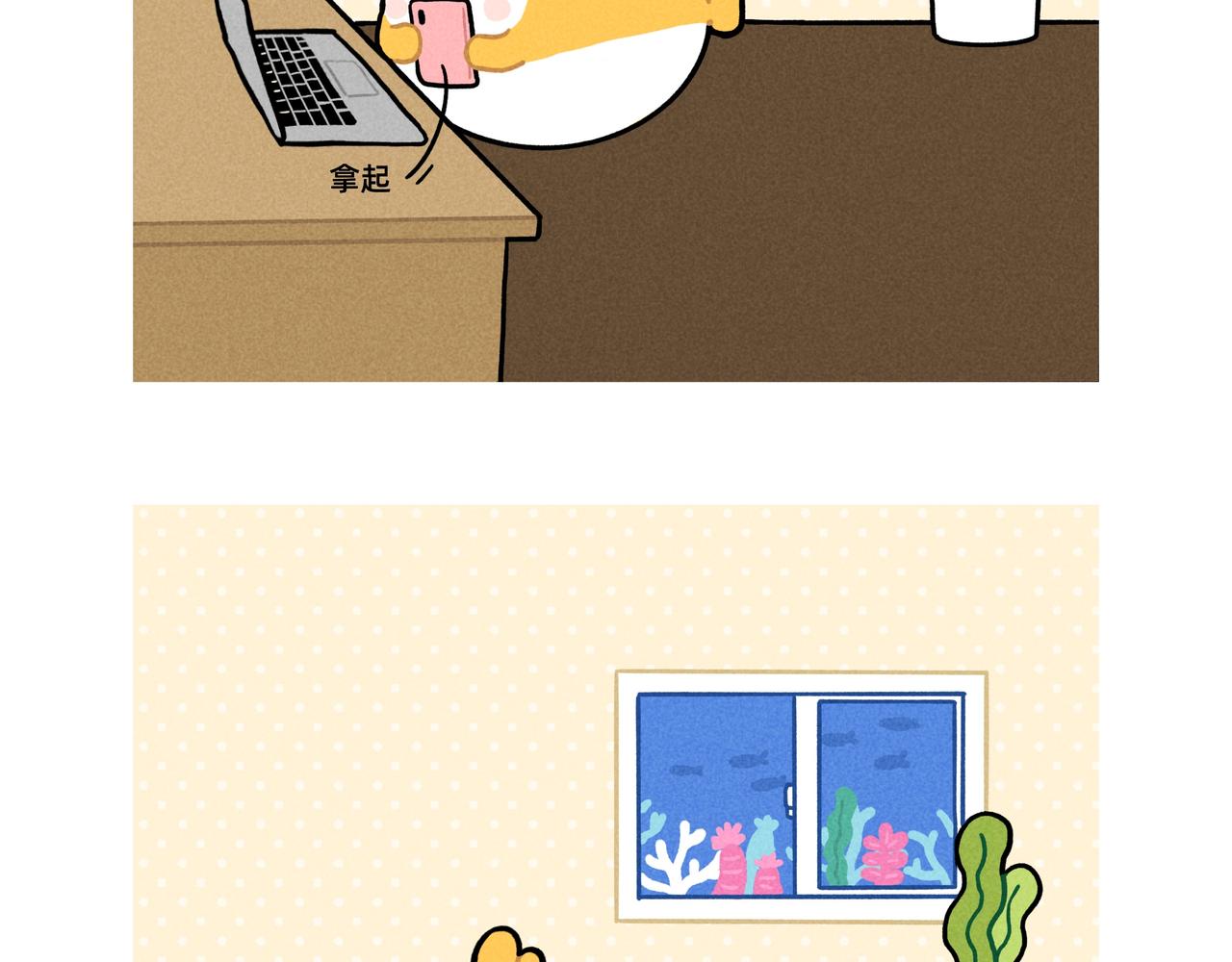 再见老板，我要去动物园上班了-第63话