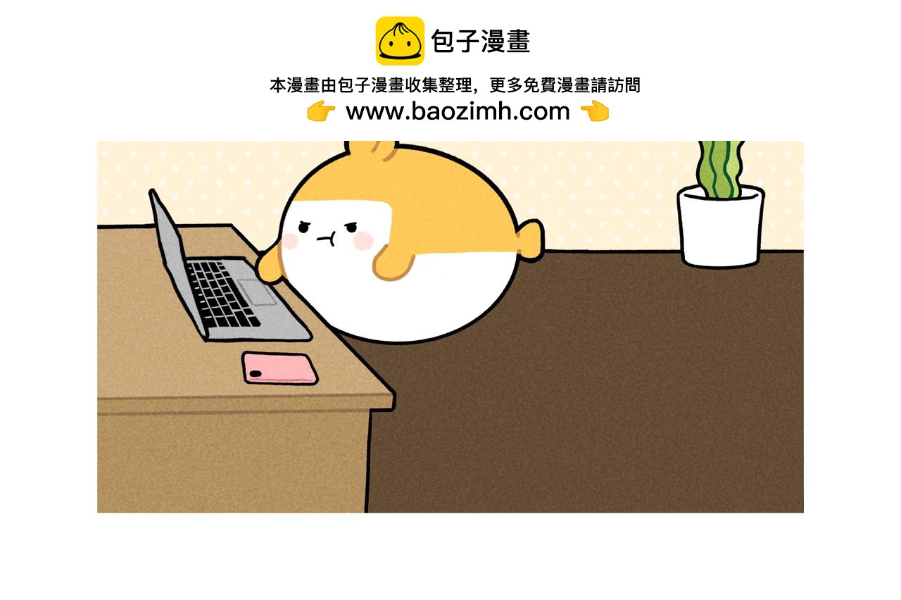 再见老板，我要去动物园上班了-第63话