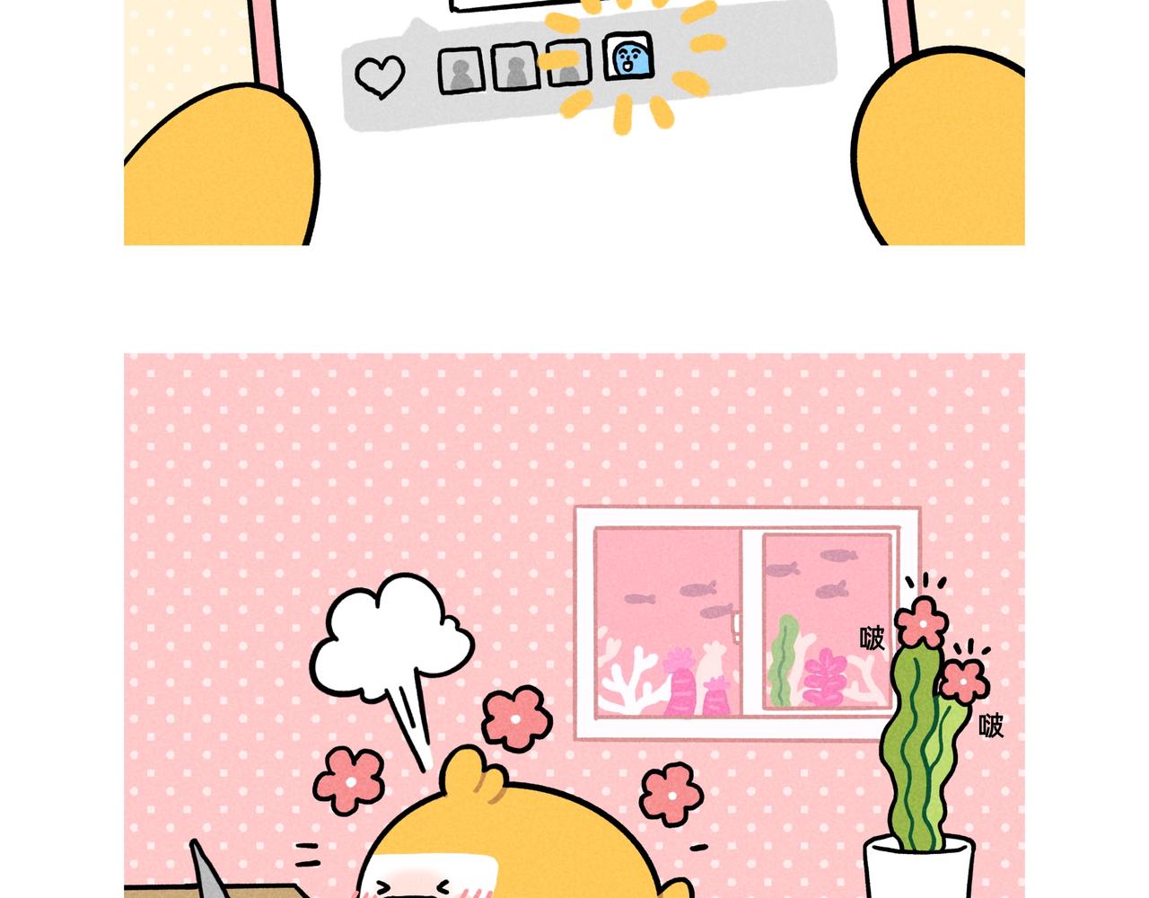 再见老板，我要去动物园上班了-第63话