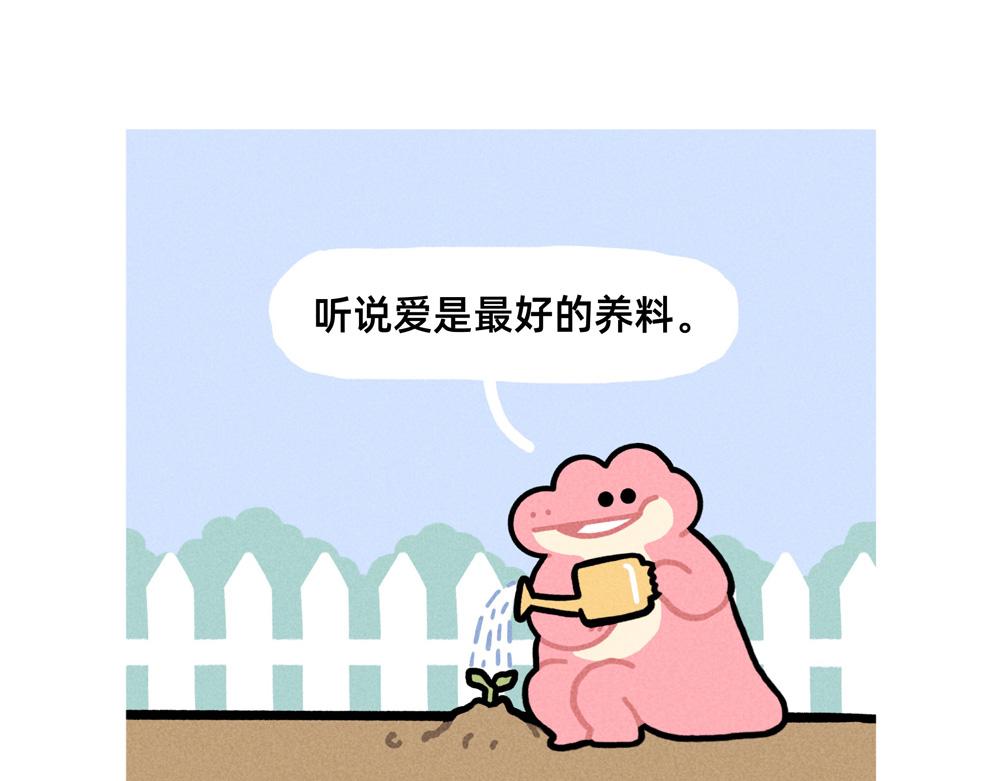 再见老板，我要去动物园上班了-第63话