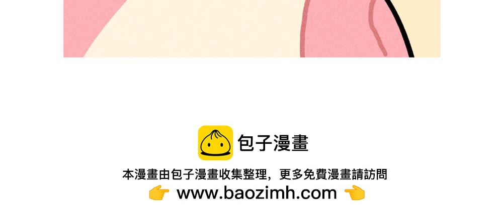 再见老板，我要去动物园上班了-第63话