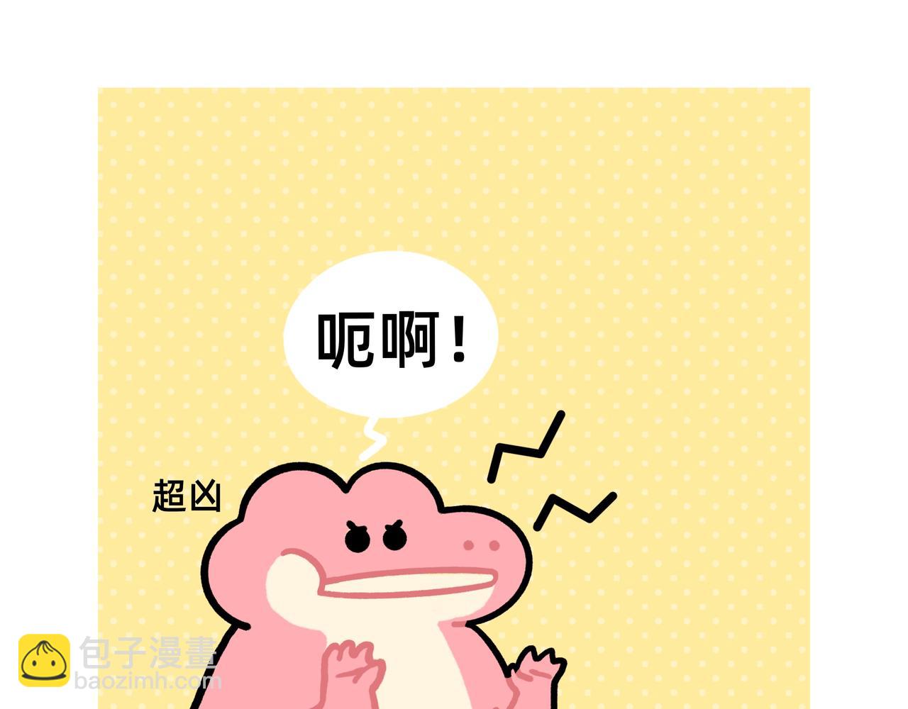 再见老板，我要去动物园上班了-第63话