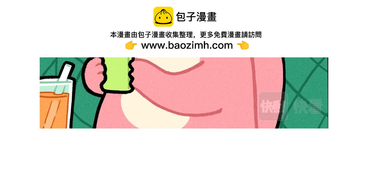 微笑面具是成年世界通行证-合集-第65话