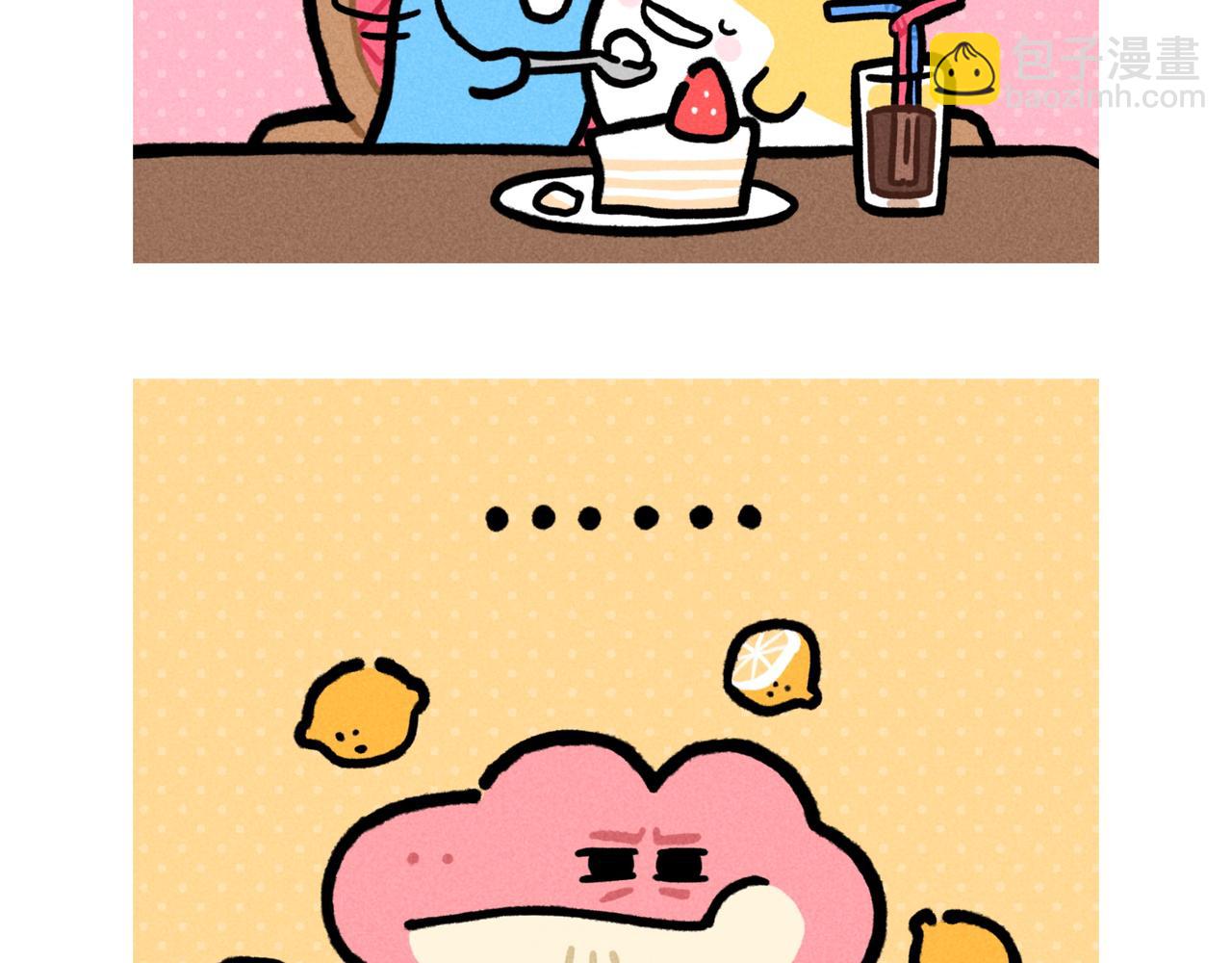 微笑面具是成年世界通行证-合集-第65话