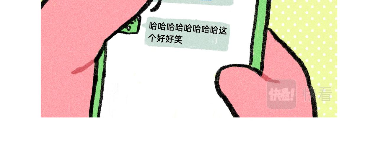 微笑面具是成年世界通行证-合集-第65话