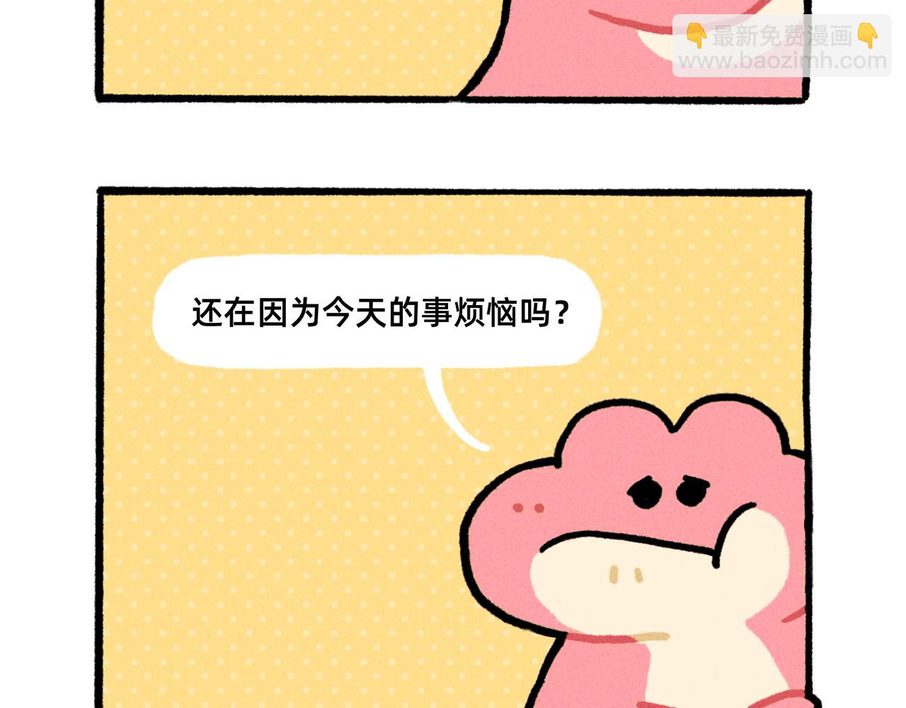 打工人破防就在一瞬间（一个合集-第67话