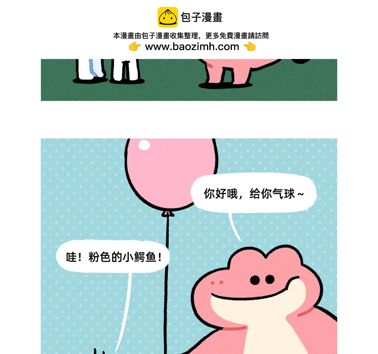 打工人破防就在一瞬间（一个合集-第67话