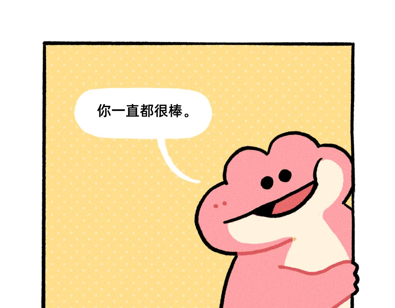 打工人破防就在一瞬间（一个合集-第67话