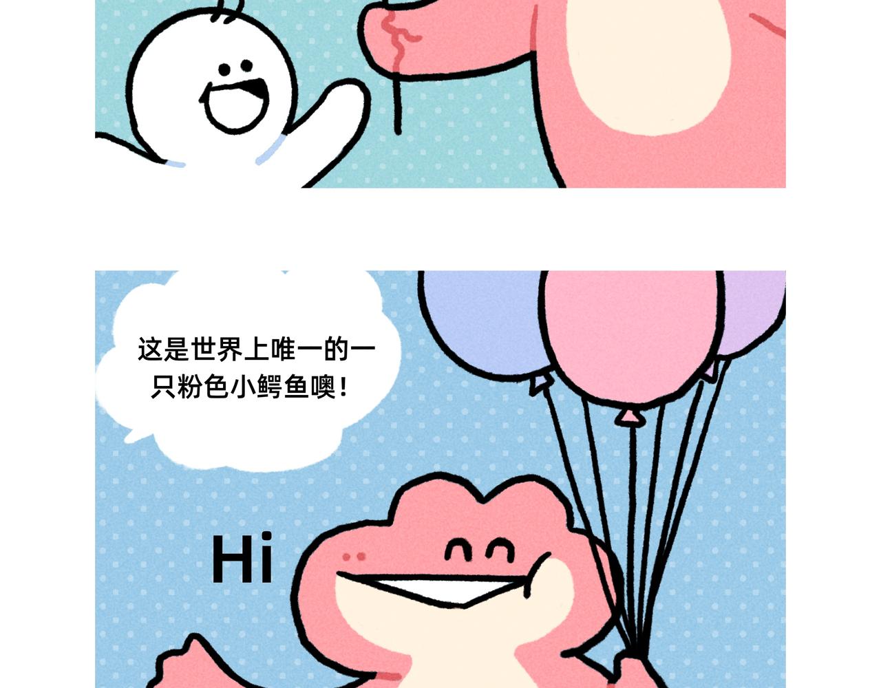 打工人破防就在一瞬间（一个合集-第67话