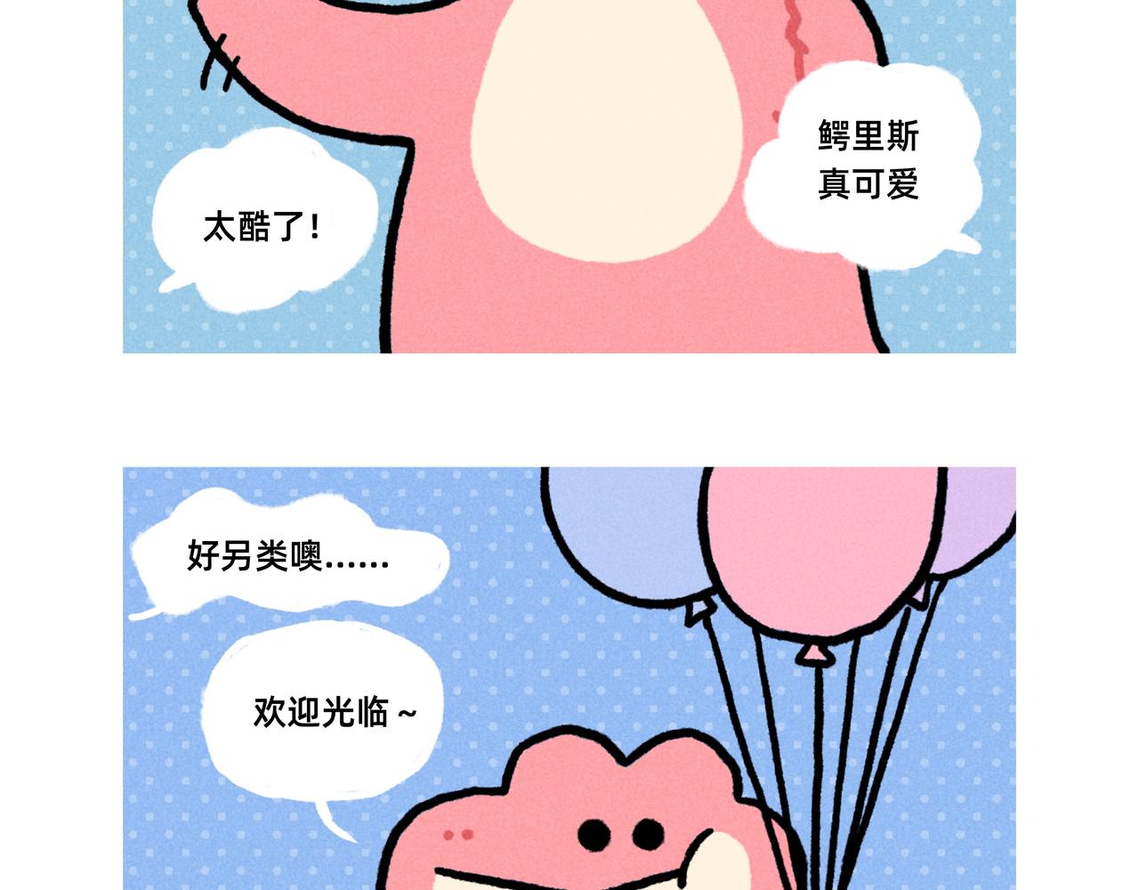 打工人破防就在一瞬间（一个合集-第67话