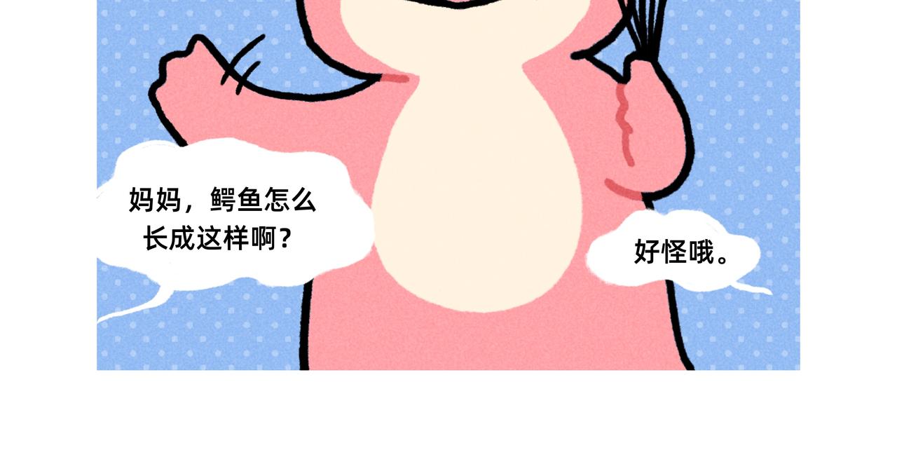 打工人破防就在一瞬间（一个合集-第67话