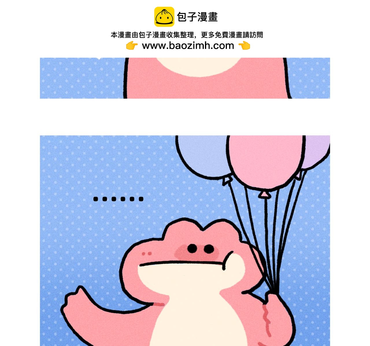 打工人破防就在一瞬间（一个合集-第67话