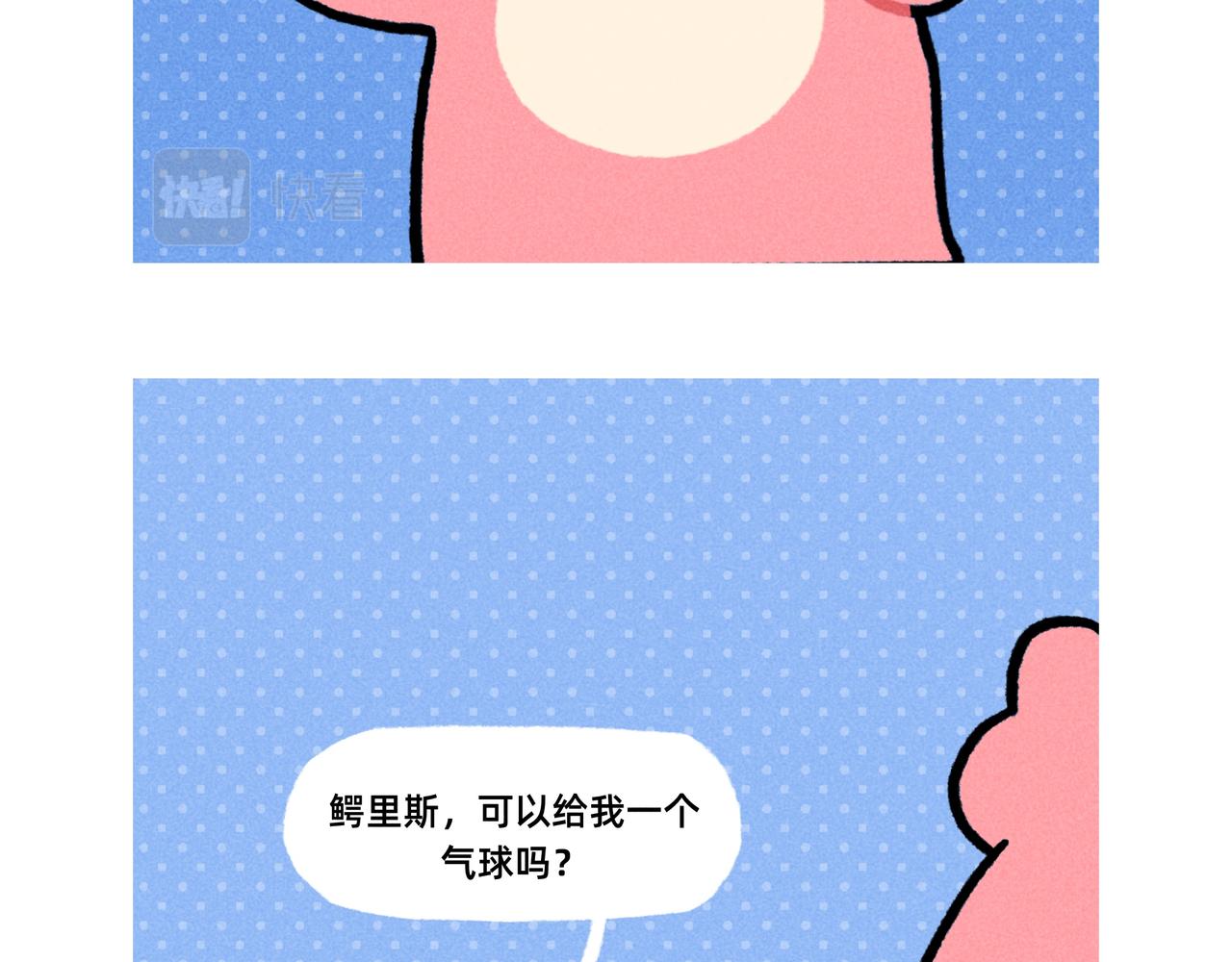 打工人破防就在一瞬间（一个合集-第67话