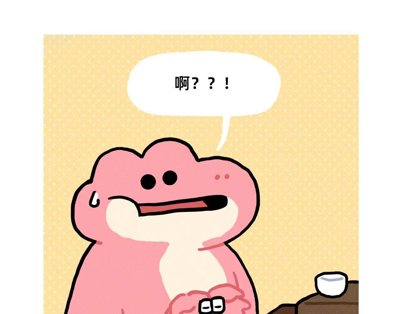 原来世上真的有后悔药（合集）-第69话