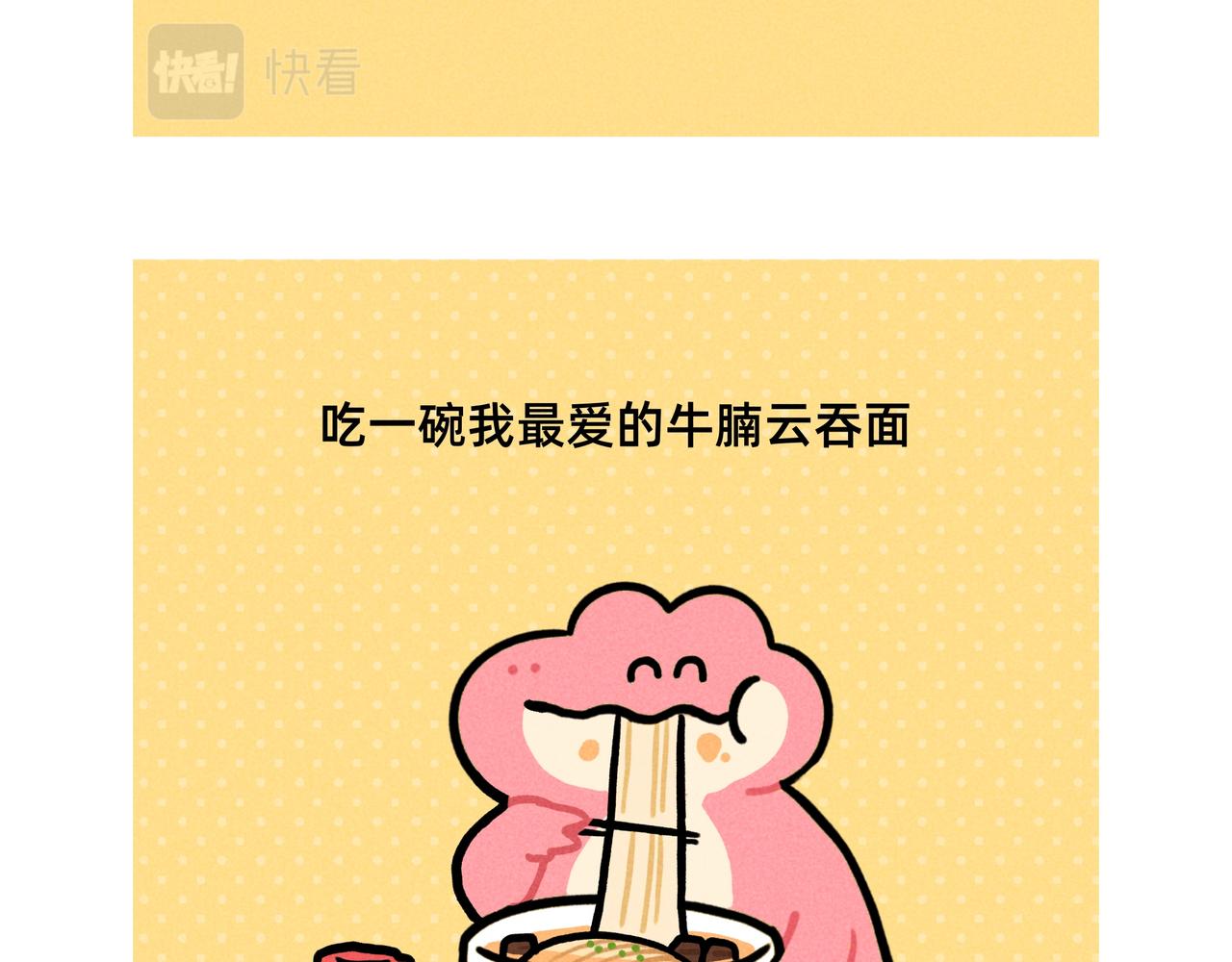 原来世上真的有后悔药（合集）-第69话