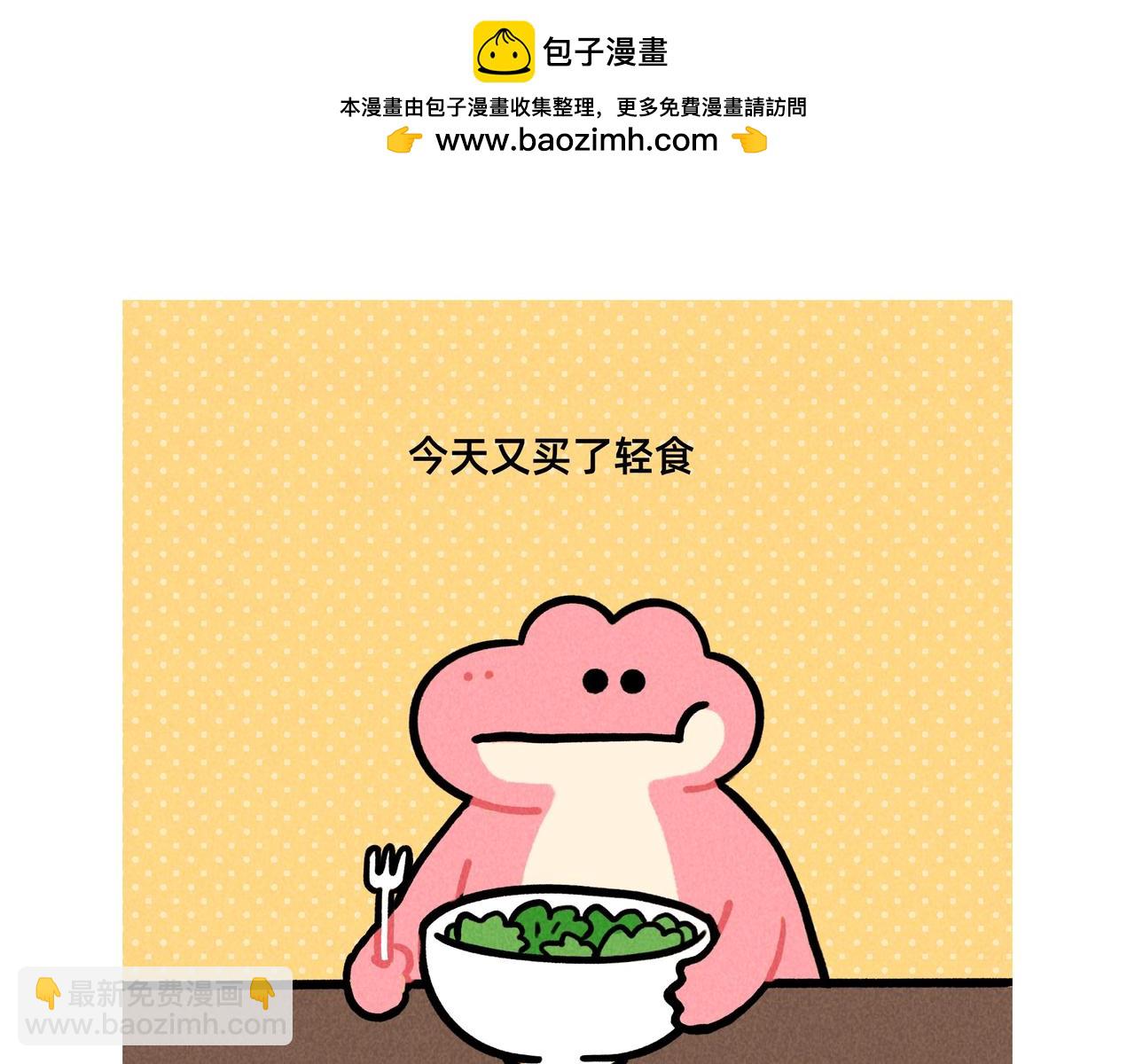 原来世上真的有后悔药（合集）-第69话